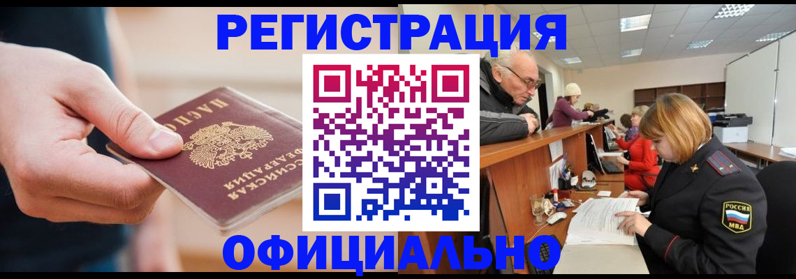 регистрация для школы в Нурлате